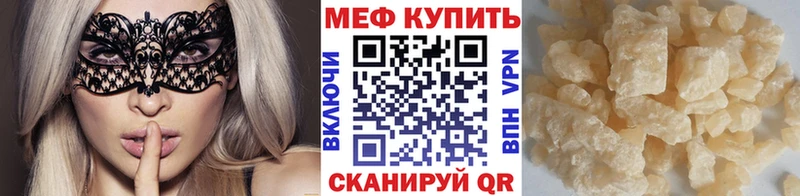Где продают наркотики Рудня КОКАИН MEGA ССЫЛКА Галлюциногенные грибы Меф Каннабис Амфетамин