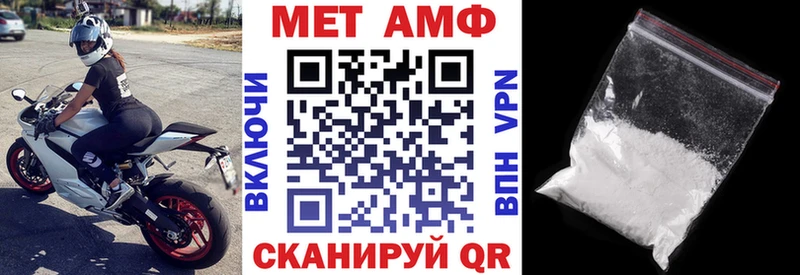 АМФ 97% blacksprut ссылки Рудня