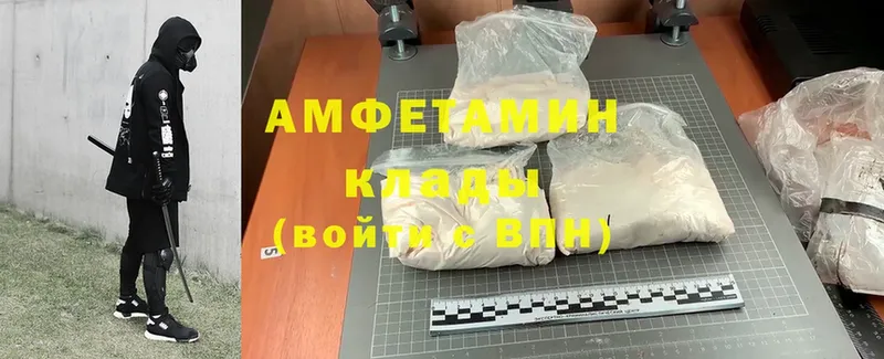 АМФ VHQ  omg зеркало  Рудня 