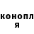 COCAIN Боливия Ivan Buldakov