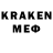 Мефедрон кристаллы Arps W