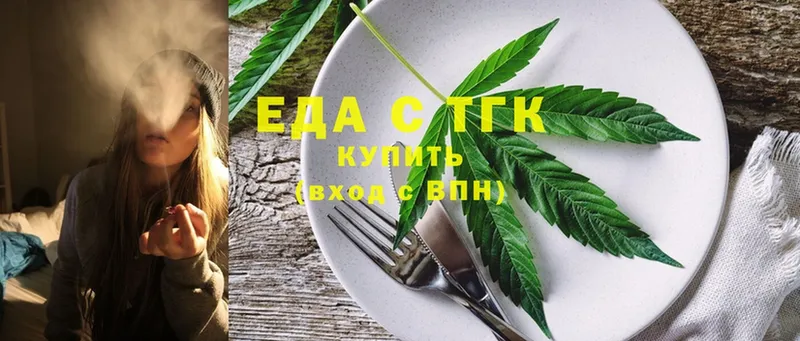 Cannafood конопля Рудня