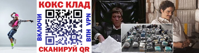 купить закладку  Рудня  KRAKEN ТОР  маркетплейс Telegram  Cocaine 99% 