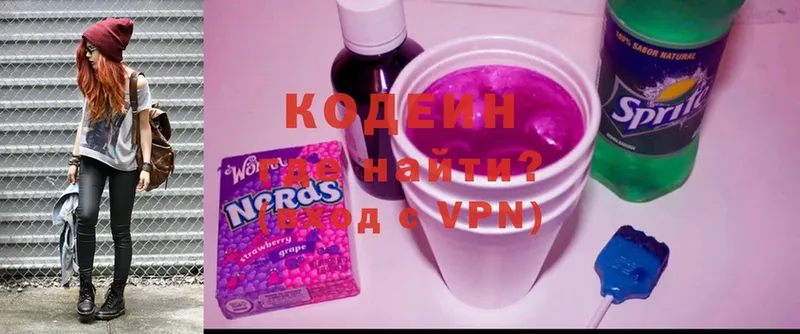 цены наркотик Рудня Codein Purple Drank