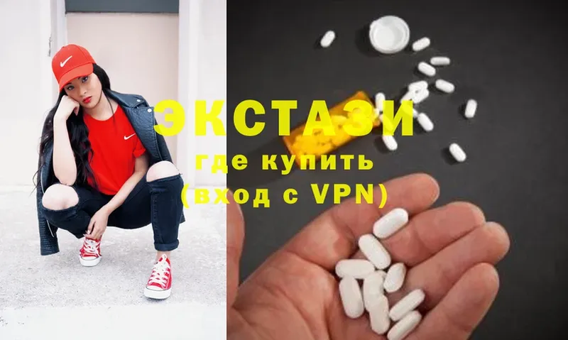 где продают наркотики  Рудня  blacksprut рабочий сайт  Экстази таблы 