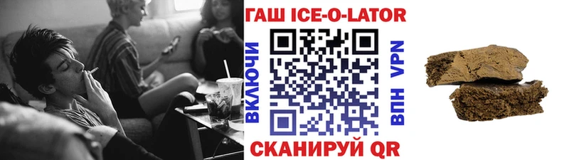 ГАШИШ гашик  наркошоп  Рудня 