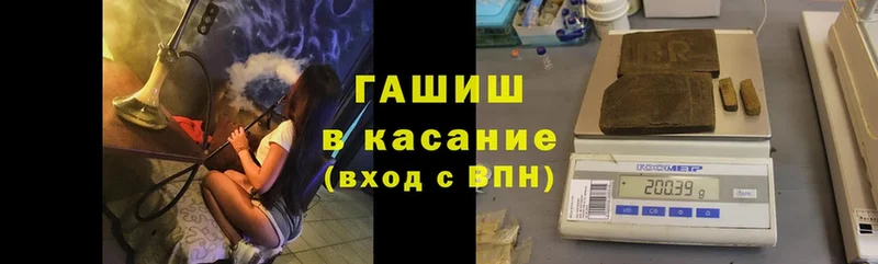 ГАШИШ ice o lator  Рудня 