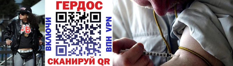 площадка состав  Рудня  Героин хмурый 