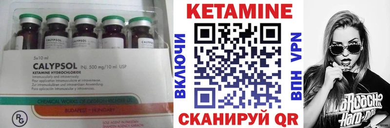 купить наркоту  Рудня  КЕТАМИН VHQ 