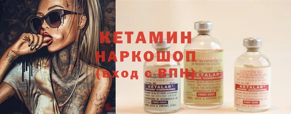 крисы Каменск-Шахтинский
