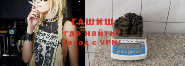 бошки Ессентукская