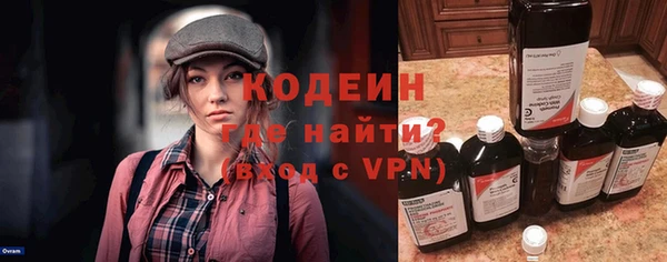 первитин Навашино