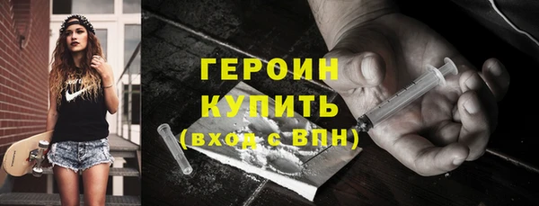 прущие крисы Каменка