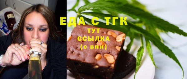крисы Каменск-Шахтинский