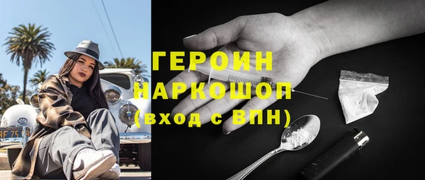 стафф Каменногорск