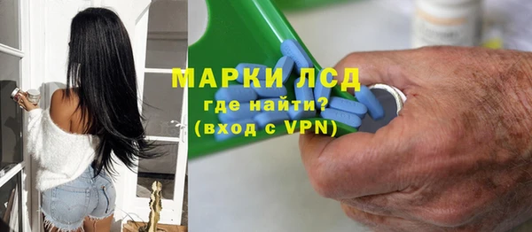 наркотики Нефтекумск