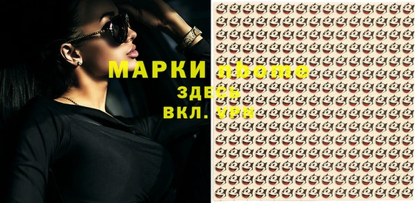 первитин Навашино