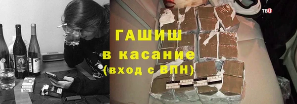 крисы Каменск-Шахтинский