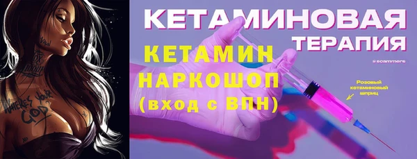 первитин Навашино