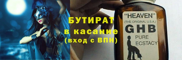 прущие крисы Каменка