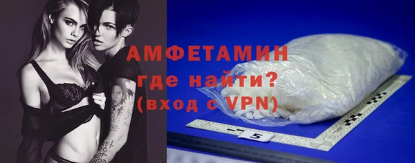 стафф Каменногорск