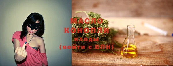 крисы Каменск-Шахтинский