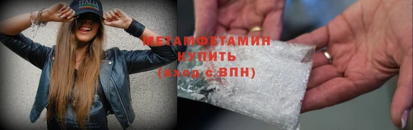 твердый Нефтегорск
