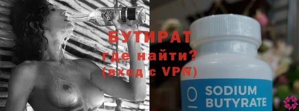 твердый Нефтегорск