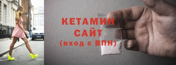 крисы Каменск-Шахтинский