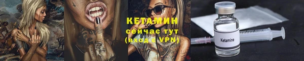 крисы Каменск-Шахтинский
