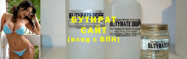 наркотики Нефтекумск