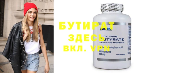 прущие крисы Каменка