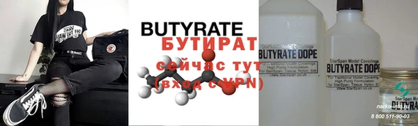 первитин Навашино