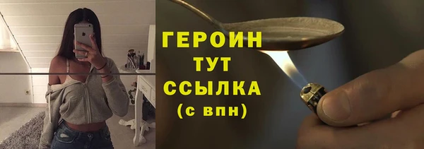 прущие крисы Каменка
