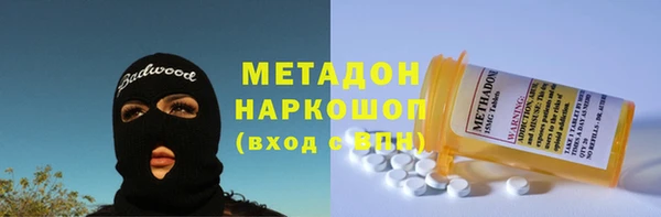 прущие крисы Каменка