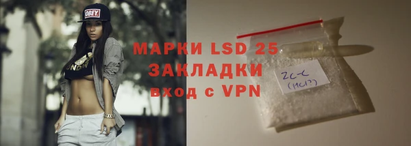 наркотики Нефтекумск
