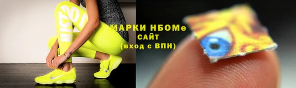 первитин Навашино