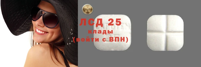 прущие крисы Каменка