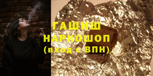 ПСИЛОЦИБИНОВЫЕ ГРИБЫ Нея