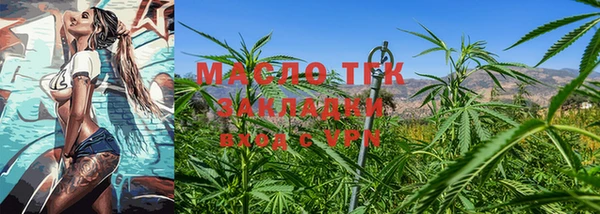 стафф Каменногорск
