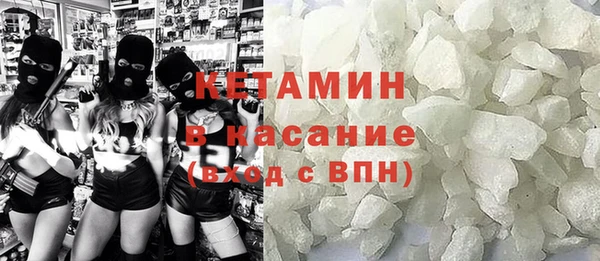 прущие крисы Каменка