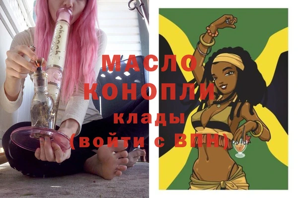 крисы Каменск-Шахтинский