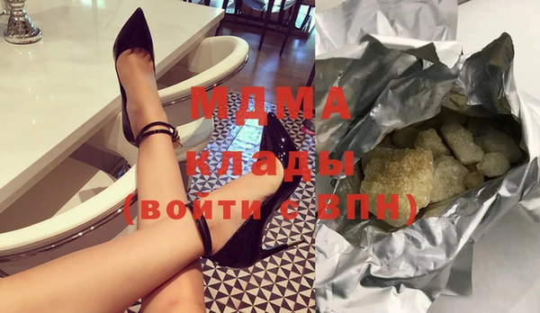 mdma Наволоки