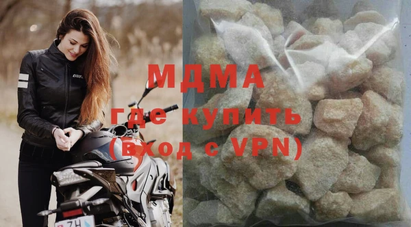 прущие крисы Каменка