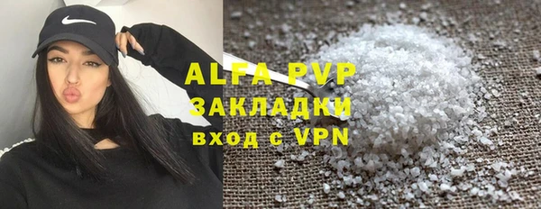первитин Навашино