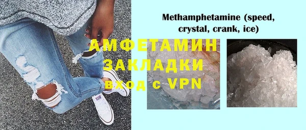 стафф Каменногорск