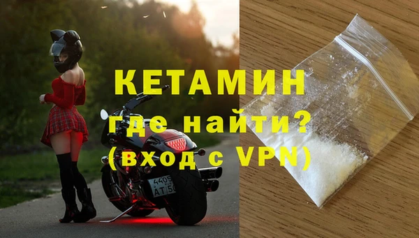 крисы Каменск-Шахтинский