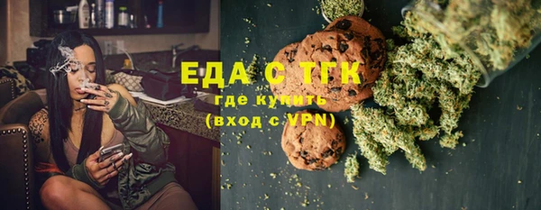 стафф Каменногорск