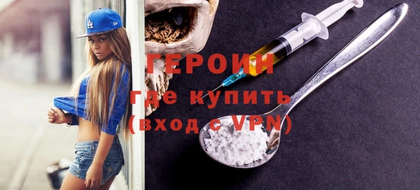 крисы Каменск-Шахтинский