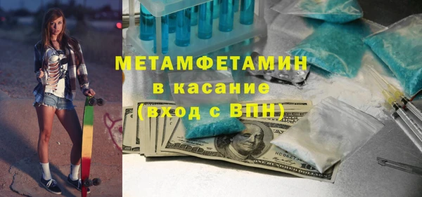 стафф Каменногорск